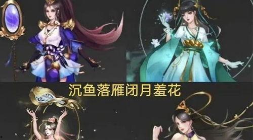 四美皮膚最新爆料西施,西施華麗變身，驚艷亮相！