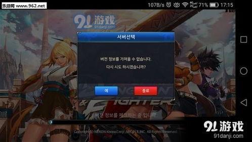 dnf手游韓服最新爆料網站,新職業、新副本、新活動大揭秘！