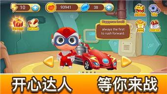 爆料飛車手游官網下載最新版,暢享速度與激情的最新版本來襲！