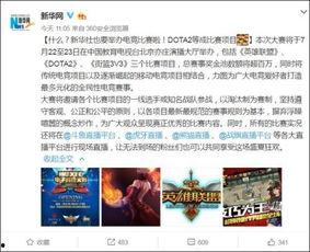 執行官最新爆料信息網查詢,執行官最新爆料信息網深度解析