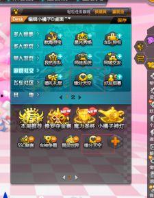 qq飛車最新爆料入口在哪,搶先體驗全新游戲內容