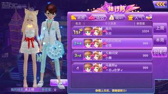 勁舞團最新活動爆料,狂歡盛宴等你來戰！