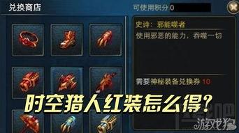 升級紅裝最新爆料,全新爆料揭示神秘力量與華麗蛻變