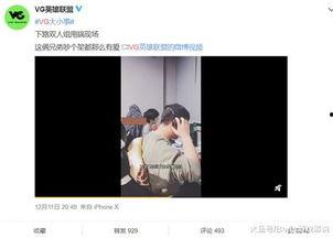 徐百慧最新爆料視頻,背后驚人真相曝光！