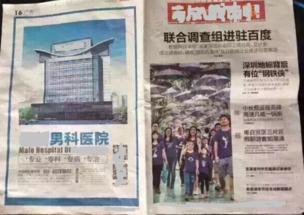 澤西最新爆料事件是什么,揭秘娛樂圈驚人內幕