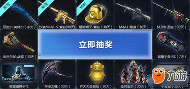 cf活動爆料最新暗號是什么,探尋神秘寶藏的鑰匙