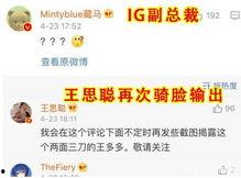 面套最新爆料圖片大全,高清圖集大揭秘，帶你領略時尚潮流新趨勢